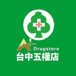 台中五權店